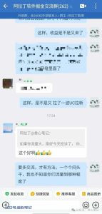 最近在操作的三个靠谱项目!-叁心笔记