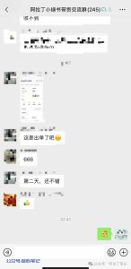 如果你失业了,就别上班了!-叁心笔记