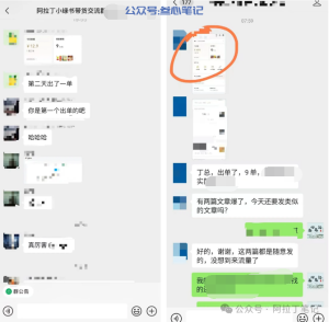 1000次,是普通人成功的门槛!-叁心笔记