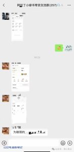 借助RPA,效率翻倍,收益翻倍!-叁心笔记