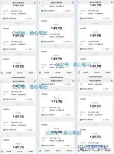 学科RPA开跑!-叁心笔记