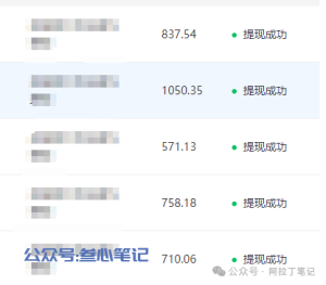 赚大钱，你得有人带，有人帮。-叁心笔记