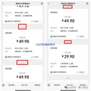 一觉醒来有钱收的感觉，真好！-叁心笔记