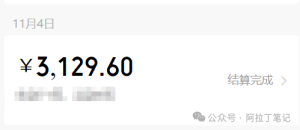 失业,没有一技之长,去做这10个工作(附方法指南)!-叁心笔记