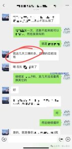 五天收益一万，超稳！-叁心笔记