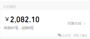 照着做,1年后就能彻底摆脱上班了-叁心笔记