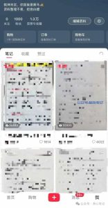 准备上个新项目！-叁心笔记