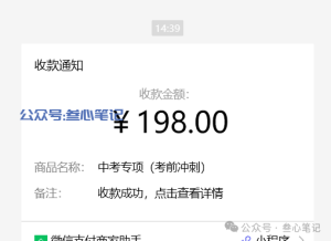 小众领域,单价高,一天几百块!-叁心笔记