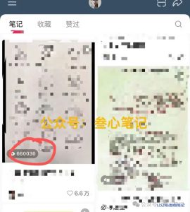 持续大爆流!-叁心笔记