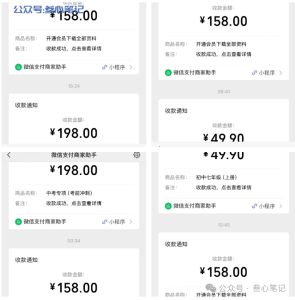 上班涨100块钱工资很难,但是副业一天赚100很简单!-叁心笔记